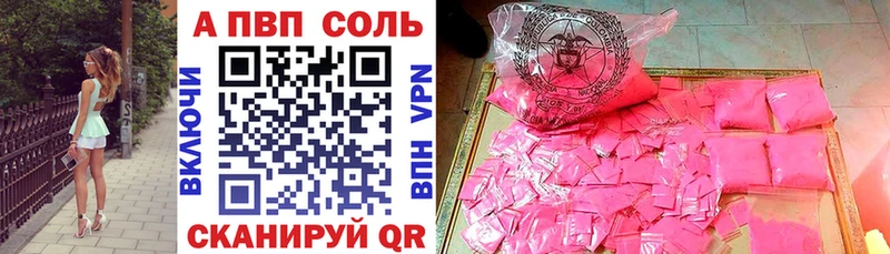 купить наркоту  Шилка  Alfa_PVP СК КРИС 