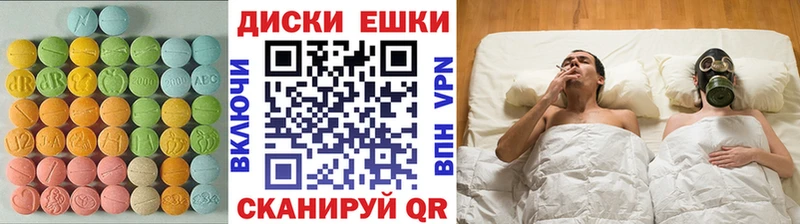 ЭКСТАЗИ VHQ  где найти   Шилка 
