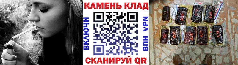 ГАШИШ хэш магазин наркотиков Шилка