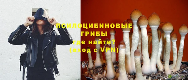кокаин Куйбышев