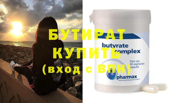 метадон Кулебаки
