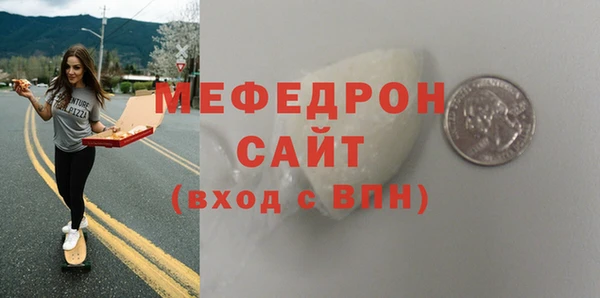 кокаин Куйбышев