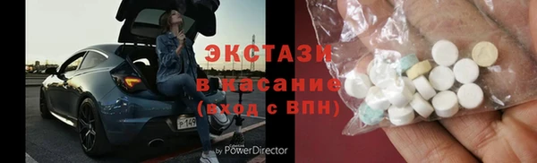 кокаин Куйбышев