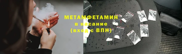 кокаин Куйбышев