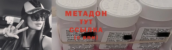 кокаин Куйбышев