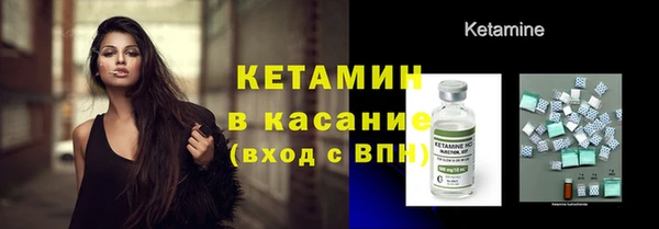 кокаин Куйбышев