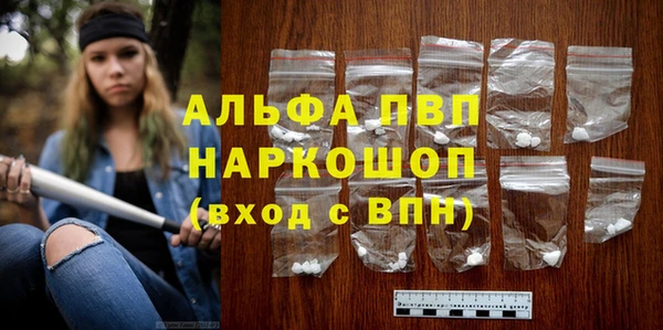 кокаин Куйбышев
