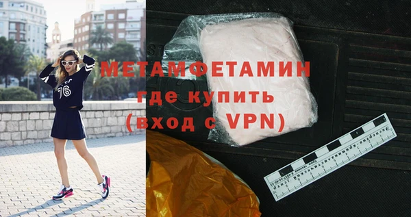 кокаин Куйбышев