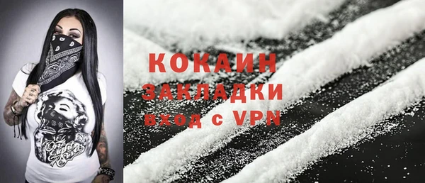 кокаин Куйбышев