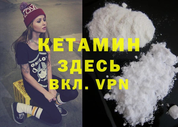 кокаин VHQ Кукмор