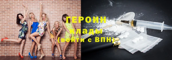 метадон Кулебаки