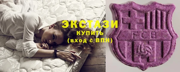 кокаин Куйбышев