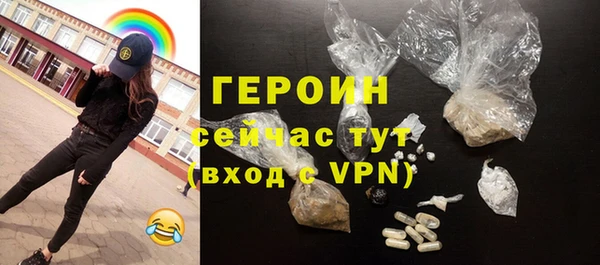 метадон Кулебаки