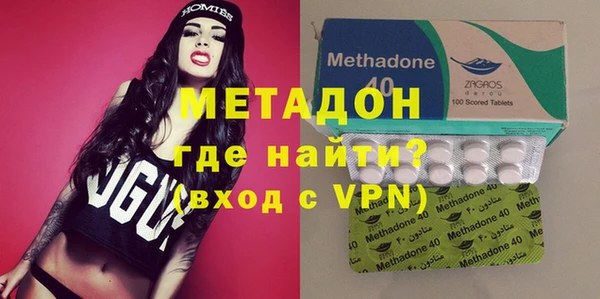 метадон Кулебаки