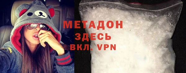 метадон Кулебаки