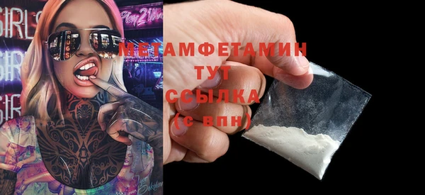 метадон Кулебаки