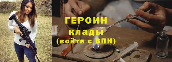 кокаин Куйбышев