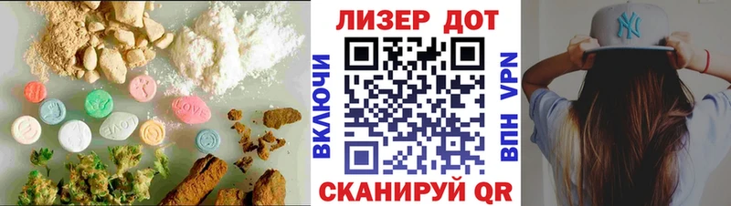 LSD-25 экстази кислота  KRAKEN сайт  Шилка 