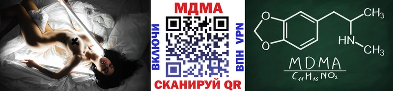 даркнет сайт  ОМГ ОМГ онион  МДМА кристаллы  Шилка 
