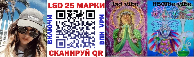 Марки N-bome 1,5мг  наркотики  Шилка 