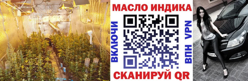 мега зеркало  Шилка  Дистиллят ТГК вейп с тгк 